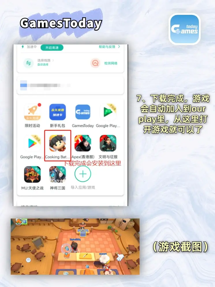 龙8电子官方截图3